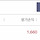 토스픽은 아니지만 공짜주식은 어째 다 괜찮네