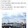 “40년간 괜찮았다”며 원전 6개? “후쿠시마 사고도 예측 못했다”