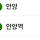 <b>안양</b>에서 시외버스 타본 여시 헲!!!