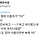 멋있다고 행인에게 플러팅받은 <b>진돗개</b> 호구