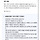 자기때문에 스테비아 방울토마토 물량딸리는거 아닌지 걱정하는사람ㅋㅋㅋㅋㅋ