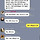 ???: 저는 불만 없습니다