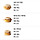 <b>익산</b>고구마 끝낫어??