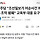 민주당 