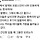어느 프랑스인의 일침