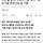전기민영화 시작됨..전기차 충전사업 민영화