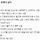 내가 지금까지 이룬 시크릿 효과들