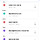 부산 여행 일정 봐줄여시ㅠㅠ