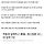올해 곧 출소예정인 사람.jpg