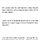 원래도 일본 지진, 쓰나미 별 관심 없었는데 이거 보니까 얼른 쓰나미 와서 업보 받았으면 좋겠다는 생각 듬