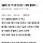 관운 미쳤다는 경기도 <b>과천</b> 9급 합격자.dc