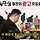 해운대는 <b>동해</b>일까 남해일까