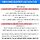 광기 그자체인 서울<b>아산</b>병원 응급의학과 모집