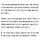 첫 단추부터 꼬였다는 호남 반도체 부지.jpg