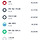 10월 20일까지 소비