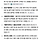 혹시 <b>서울</b>에 골수 잘보는 병원 어딘지 알아?