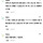 윤슬 ＜ 역대급 가벼운 유행어 1위인듯