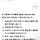 <b>유튜브</b> 다운받는 법 아는 여시…. 지피티가 시키는대로 안돼