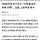 2000억대 사기치고 