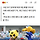 역대 최단기간 5강 진출팀 확정? 한화·롯데 가을야구 확률 소멸 임박...최다 관중 기록에 '적신호'