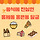 🧡🧡서대문구 홍제동 홍은동 달글 7차🧡🧡