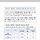 아.. <b>충북</b>도 간호 일정 4월됨 ㅠㅠ