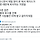 회사 n년 다니면서 제일 많이 본 퇴사 케이스가 딱 사람 한명 때문에 퇴사하는 거였음
