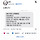 돌판에서 처음들어보는 콘서트 조기종료