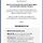 [단독] ‘관리의 삼성’ 돌아오나…삼성 사내 ‘나우톡’ 실명제 전환
