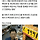 CCTV 공개 못 해준다고 할 때 대처법