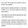 골프공 맞아 캐디는 '실명' 위기..끝까지 경기 치른 50대 검찰 송치