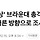 '11명 <b>사상</b>' 브라운대 총격 용의자 석방...