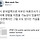 대선기간 내내 윤석열쪽으로 치우친 여론조사.twt