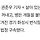 살아 있는 어미 개 배 가른 <b>화성</b> 번식장 업주 1심 징역 1년6개월