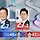 개표 진행된 경북 <b>울릉</b>