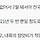 53년 동안 딱 2번 뿐…‘7월 장마’ 올 듯
