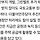 [단독] 
