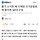 흉기 소지한 채 이재명 선거운동원에 항의한 50대 구속