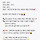 😷😷안양/군포/<b>의왕</b> 여시들의 사회적 거리두며 코로나로부터 안전할 달글 17차😷😷