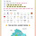 ❤️경상남도 <b>양산</b>시 달글 (임시 판잣집)💚