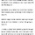 [단독] 부하 여경들 성추행한 '거제왕' 경찰 간부…<b>경찰청</b>, 고강도 감찰