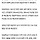 오늘밤 폭설폭우예보 수도권,강원,<b>충북</b>,경부북부 대설특보