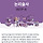 INTP는 진짜 대학원 가야되는지 궁금한 달글