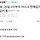 [속보] 26일 0시부터 마스크 판매업자 수출 금지