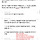현재 난리난 문구판 상황 (feat. 여시달글)
