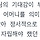 <b>사주</b>아이 진짜 잘맞는다..