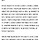 우연한 가난은 없다 ‘45년생 윤영자’ [책과 삶]