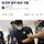 <b>여수</b> 아동학대살인은 뜨는데 왜 대구는 조용해…?
