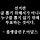 [이재명검증] 잦은 고소 고발...법을 '입막음 도구' 삼았나