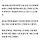 <b>충남</b> 대천해수욕장 갓바위서 신원미상 여성 숨진 채 발견